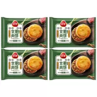 三全馅饼早餐半成品北京风味京葱肉饼*4袋12片