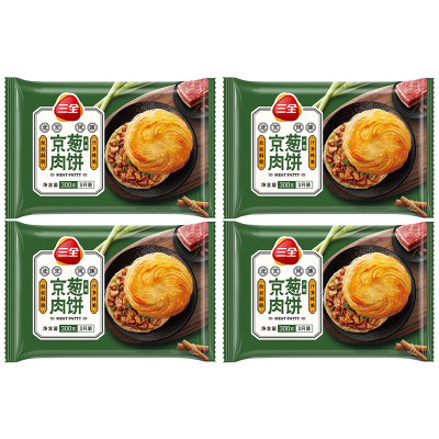 三全馅饼早餐半成品北京风味京葱肉饼*4袋12片
