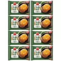 三全馅饼早餐半成品北京风味京葱肉饼*8袋24片