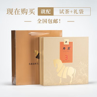 八马茶业 紫金白兰 福鼎白茶 寿眉 3年藏老白茶 送礼茶叶礼盒装240g 年货送礼