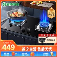 容声(RONGSHENG)燃气灶天然气灶嵌入式液化气灶灶台煤气灶双灶猛火灶家用灶具大火力煤气灶 [5.2KW]性价比款