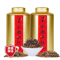 润虎茶叶云南滇红茶新茶工夫红茶聚茶云南滇红罐装散装250g*2.