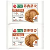 三全蒸煎饺低脂轻食荞麦蒸煎饺木耳鸡蛋300g*1袋+鸡胸肉300g*1袋