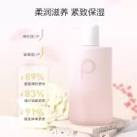 沐浴露 柏缇初春木槿香氛沐浴露 香味持久保湿除螨亮肤氨基酸 475ml