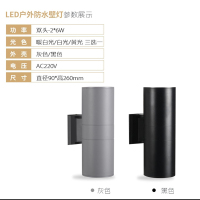 DOUBLE NIU 防水壁灯围墙门柱洗墙灯 双头-黑色/灰色-暖白光/白光/暖光-6W(光色外壳备注)