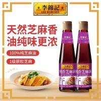 纯香芝麻油410ml/瓶 一级芝麻油 纯正芝麻油