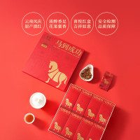 八马茶业 特级 云南滇红茶 凤庆工夫红茶 送礼茶叶 礼盒装168g