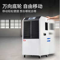 除湿机 百奥/PARKOO BCF-5.0 压缩机式 外排 150-200㎡