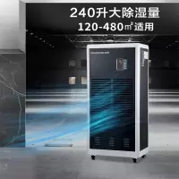 除湿机 百奥/PARKOO CF10SD 压缩机式 外排 151㎡以上