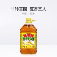 鲁花大豆油5L 食用油 粮油 礼品 家用炒菜 植物油 营养健康轻食 送礼佳品 香浓味美 团购