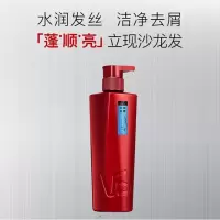 沙宣洗发水水润去屑洗发水男士女士通用400g洗发水