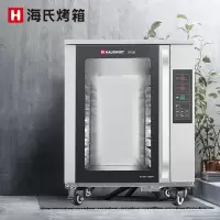 海氏(Hauswirt)SF180商用发酵箱 烘焙大容量恒温不锈钢内胆 专业醒发箱