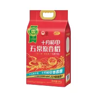 春节慰问套餐D