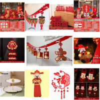 新年礼包(摆件*2+场景*2套+挂饰*12+墙贴*2+提蓝*2+糖果盘*2*人偶服*2+把手挂件*204+拉花*105)