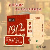 紫光园清真熟食礼盒紫光园~致敬1912(1500g)