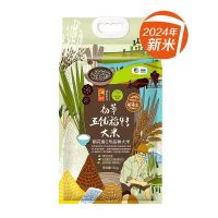 中粮初萃稻花香2号品种大米5kg 1份