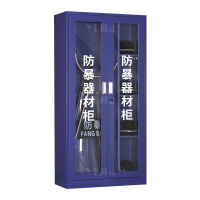 翌嘉 YJ4121918 防暴器材装备柜防暴柜安全柜 1.8米防爆柜