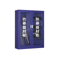 翌嘉 YJ4121921 防暴器材装备柜防暴柜安全柜 1.6米含7件套