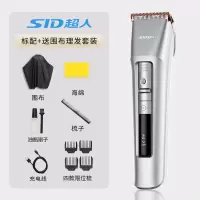 超人(SID)剃头理发器电推子理发器电动理发推子剪发器 RC7366