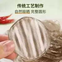 苏宁宜品干粉皮500g重0脂无添加纯手工凉拌水晶小圆粉皮粉条火锅