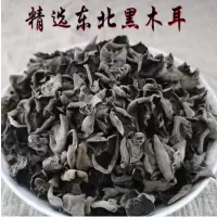 苏宁宜品干木耳500g优品黑木耳干货