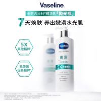 凡士林身体乳护手霜组合装补水保湿润肤露预防干燥干裂男女士通用