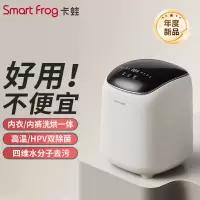 卡蛙 小型全自动洗内衣洗衣机 洗烘一体家用变频台面高温煮洗除菌专用衣物清洗机KW-WM01D 兰迪黄