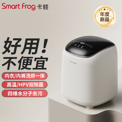 卡蛙 小型全自动洗内衣洗衣机 洗烘一体家用变频台面高温煮洗除菌专用衣物清洗机KW-WM01D 兰迪黄