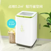 威力(WEILI)高温蒸煮洗全自动洗衣机XQB30-1932A 3kg粉蓝/白色