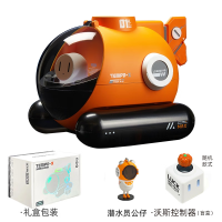 HEY MIX 糖波1号X潜艇火山桌面加湿器音乐律动声控水母烟圈吐雾 活力橙[4代]+潜水员