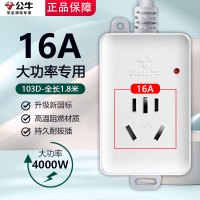 公牛 (bull) 插座 103D 1.8米 16A 三插*1