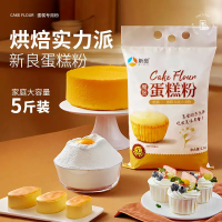 新良魔堡蛋糕粉低筋面粉