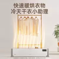 美的(Midea) 踢脚线取暖器石墨烯电暖气 制热炉家用电暖风电暖气片暖风机大面积地热 [遥控定时]HDV22HR