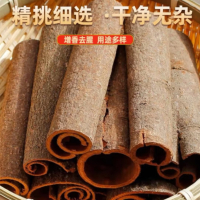 苏宁宜品桂皮500g香料桂皮中药材老树桂皮干货桂皮大料带皮肉桂