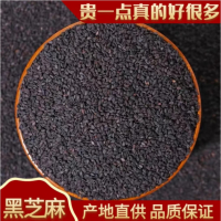 苏宁宜品黑芝麻碎500g农家自产新鲜芝麻仁干净可做芝麻盐黑芝麻