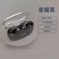 SMEBERT舒曼 A8夹耳式蓝牙耳机(新款)