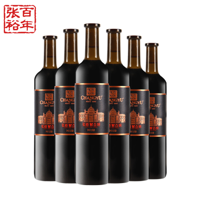 张裕第九代N158特选级解百纳干红葡萄酒 整箱750ml*6瓶