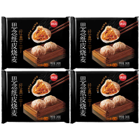 思念烧麦馄饨经典三丁早餐速冻半成品手工烧麦经典三丁240g*4盒