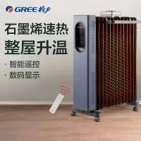 格力(GREE) 取暖器油汀电暖器家用13片电油丁速热电暖气片卧室客厅烘衣加湿防烫暖风机节能烤火炉NY23-X6022B