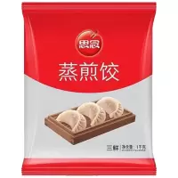 思念蒸煎饺蒸饺速冻半成品约50个三鲜蒸煎饺1kg*1袋