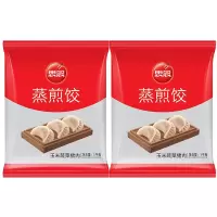 思念蒸煎饺蒸饺速冻半成品约100个玉米蔬菜猪肉1kg*2袋