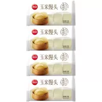 思念精研馒头速食半成品精研玉米馒头450g*4袋