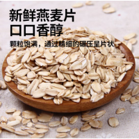 苏宁宜品燕麦500g燕麦片即食燕麦片原味