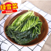 苏宁宜品青雪菜500g新鲜青雪里红新鲜苏北绿雪菜咸菜腌制