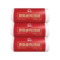 思念饭团早餐半成品速食面点香菇卤肉风味饭团150g*3袋