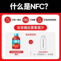 一颗大™ 100%NFC番茄汁 非浓缩还原0添加水西红柿果蔬汁饮料 270ml*6瓶