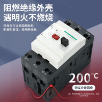 施耐德 马达断路器GV3-ME40C/个