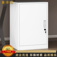 鑫金虎 文件柜办公柜矮柜单门440*390*650mm