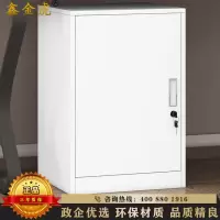 鑫金虎 文件柜办公柜矮柜单门440*390*650mm