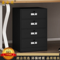 鑫金虎 钢制文件柜办公柜矮柜黑色四抽 440*390*650mm
